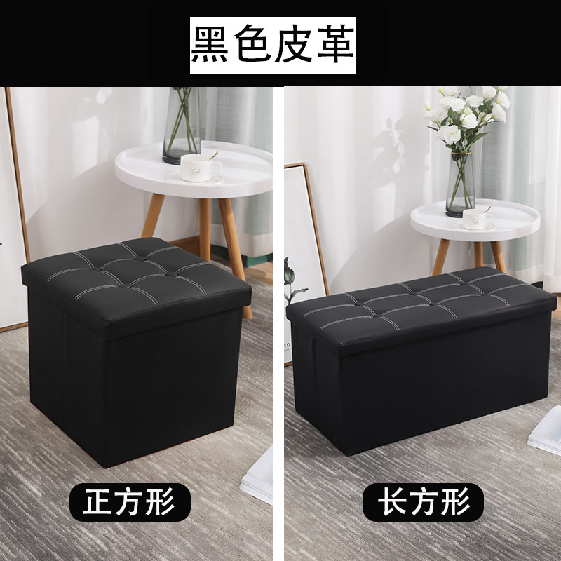 Wholesale shoe-changing stool, multi-functional foldable storage box, large-capacity rectangular storage stool Item Picture