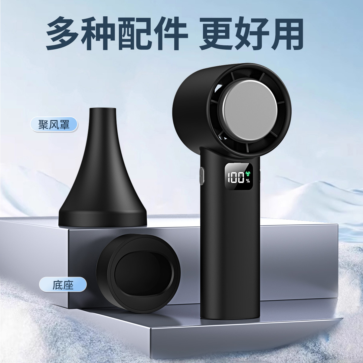 The new T60 high-speed 100-speed violent turbine bladeless handheld mini desktop fan with usb charging function details Picture