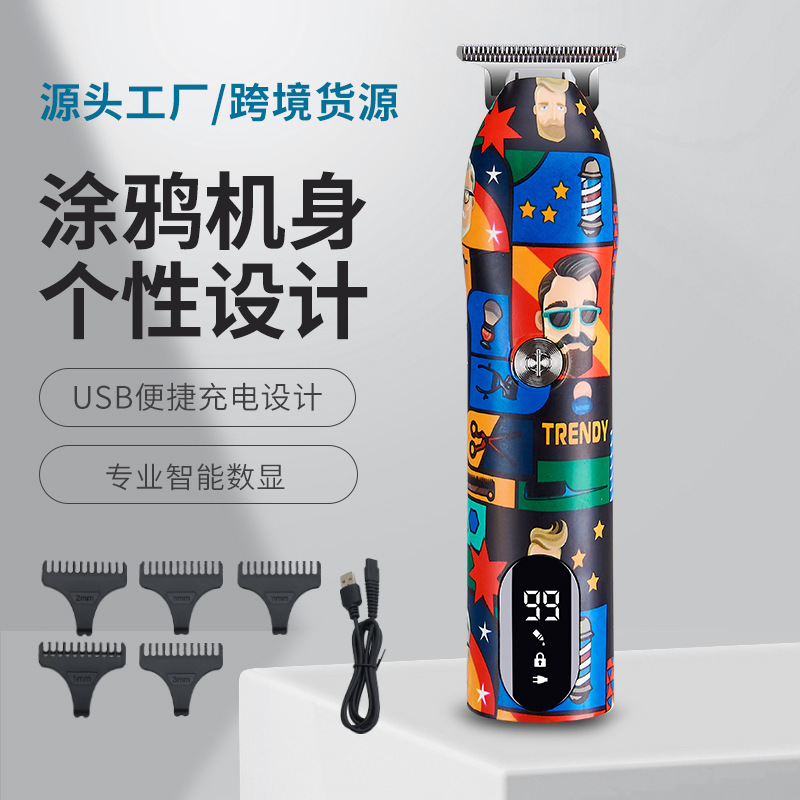 外贸理发推子油头雕刻推剪USB剃头电推家用涂鸦电动理发器电推剪