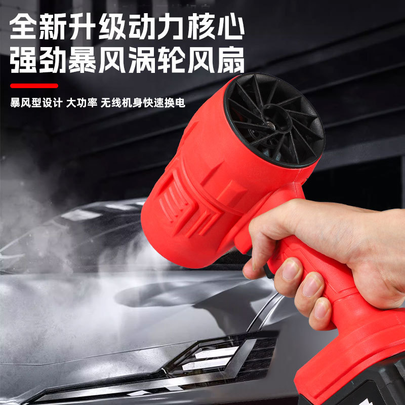 充电式锂电暴风机大功率暴力涡轮风扇便携户外落叶除尘器抗摔抗压