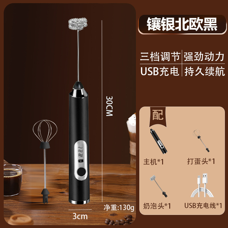 新款奶泡器家用电动奶泡机手持打蛋器咖啡打泡器牛奶搅拌器打奶器白底实物图