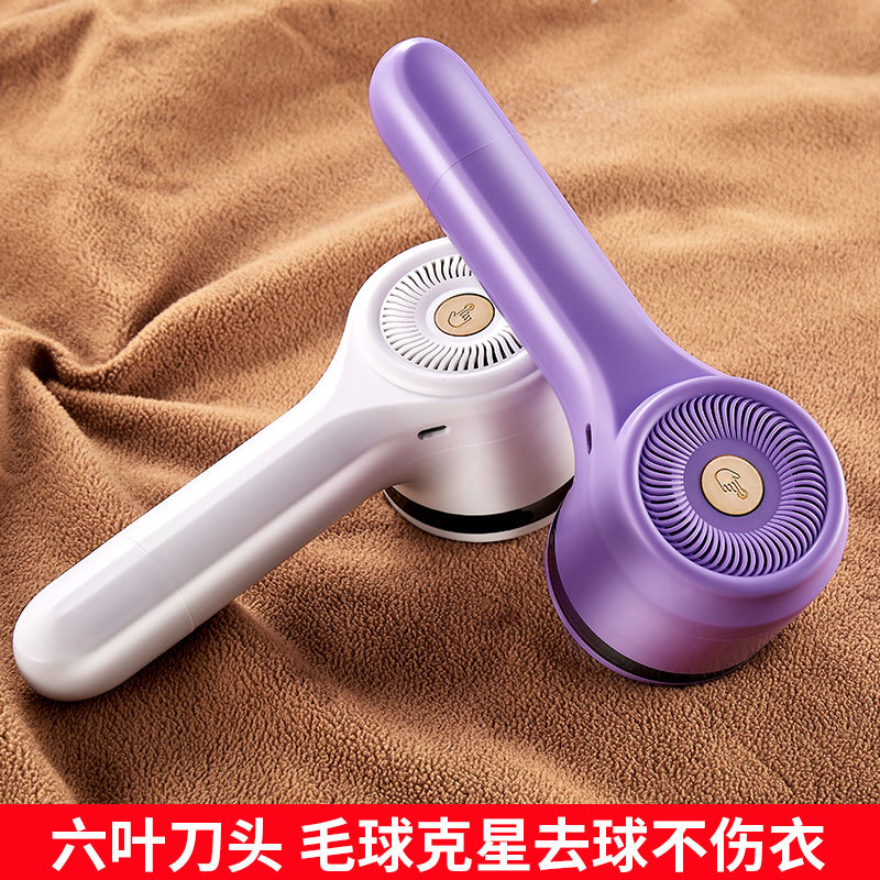 A new portable electric handheld hairball trimmer for home use, a portable charging tool for removing hairballs from sweaters, and a hair shaver Specification image