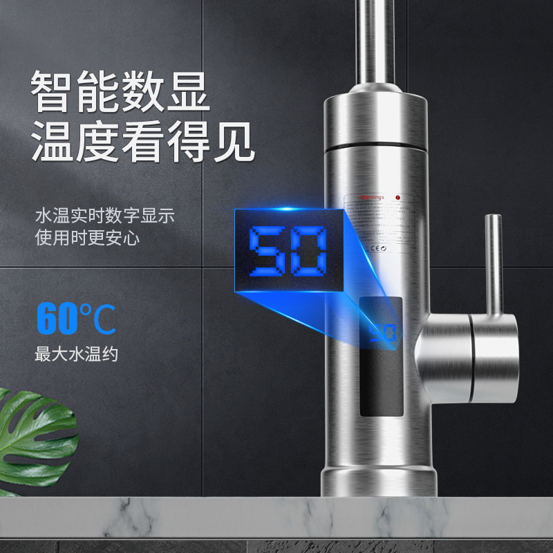 Household kitchen stainless steel electric hot water faucet, instant three-second hot water faucet, cold and hot dual-purpose, cross-border export
