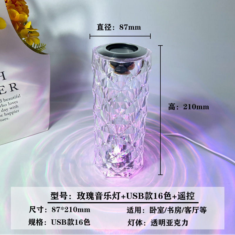装饰台灯批发现代简约塑料水晶氛围玫瑰灯卧室床头触摸充电小夜灯细节图