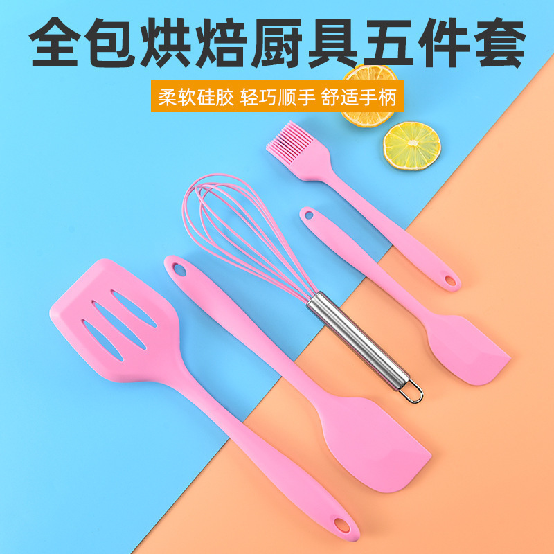 硅胶厨具全包五件套套装烘焙五件套厨具全套铲硅胶铲油刷打蛋器