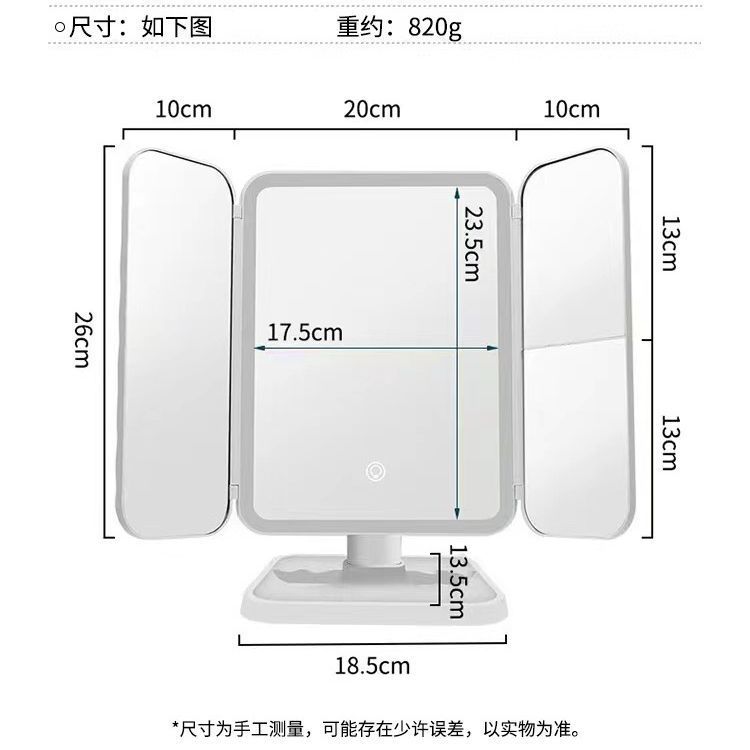 Foldable shell makeup and beauty mirror, table-style home desktop, led light strip, intelligent supplementary lighting, dressing mirror, touch control to open