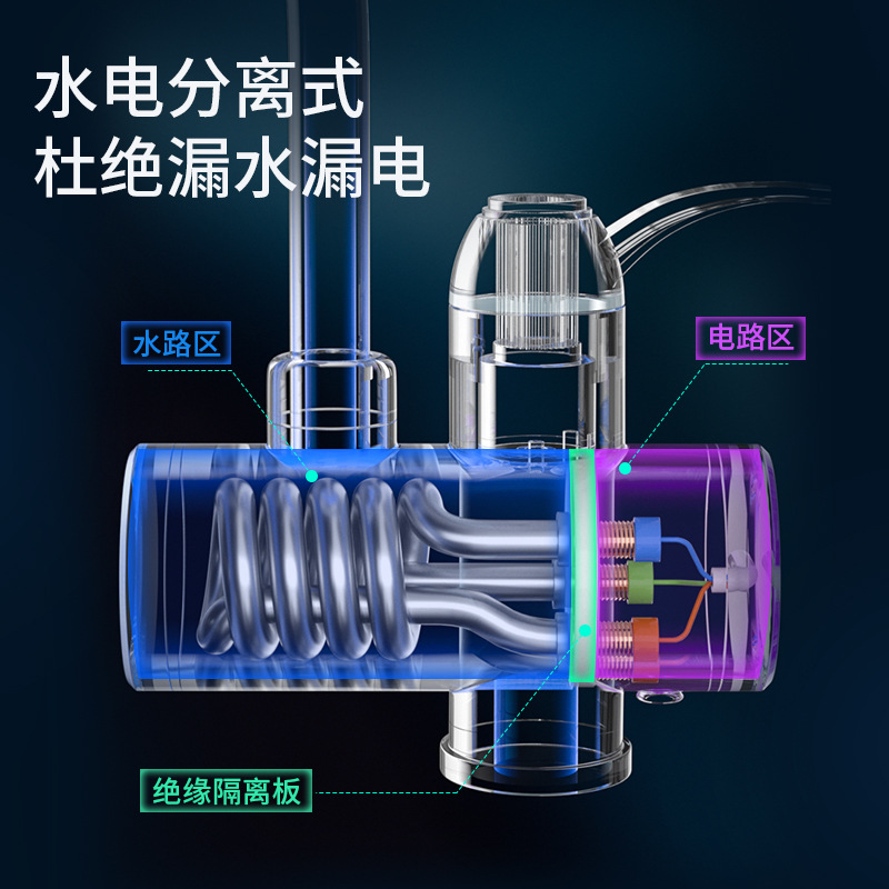 家用卫生间洗澡淋浴即热式电热水器 三秒快速加热电热水龙头跨境