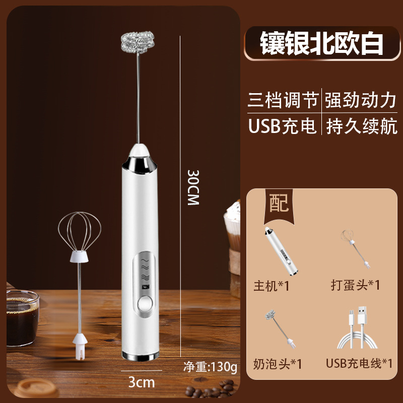 奶泡机实物图