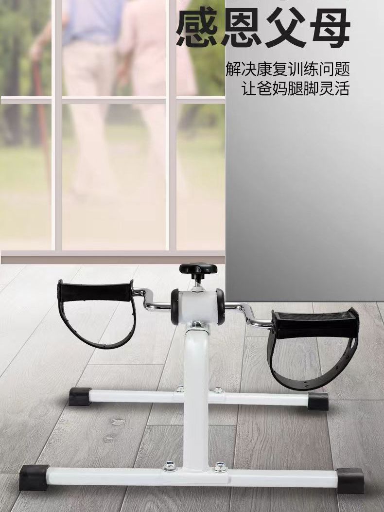 MINI exercise BIKE, folding bicycle, indoor home leg trainer for the elderly, leg beauty machine, MINI BIKE
