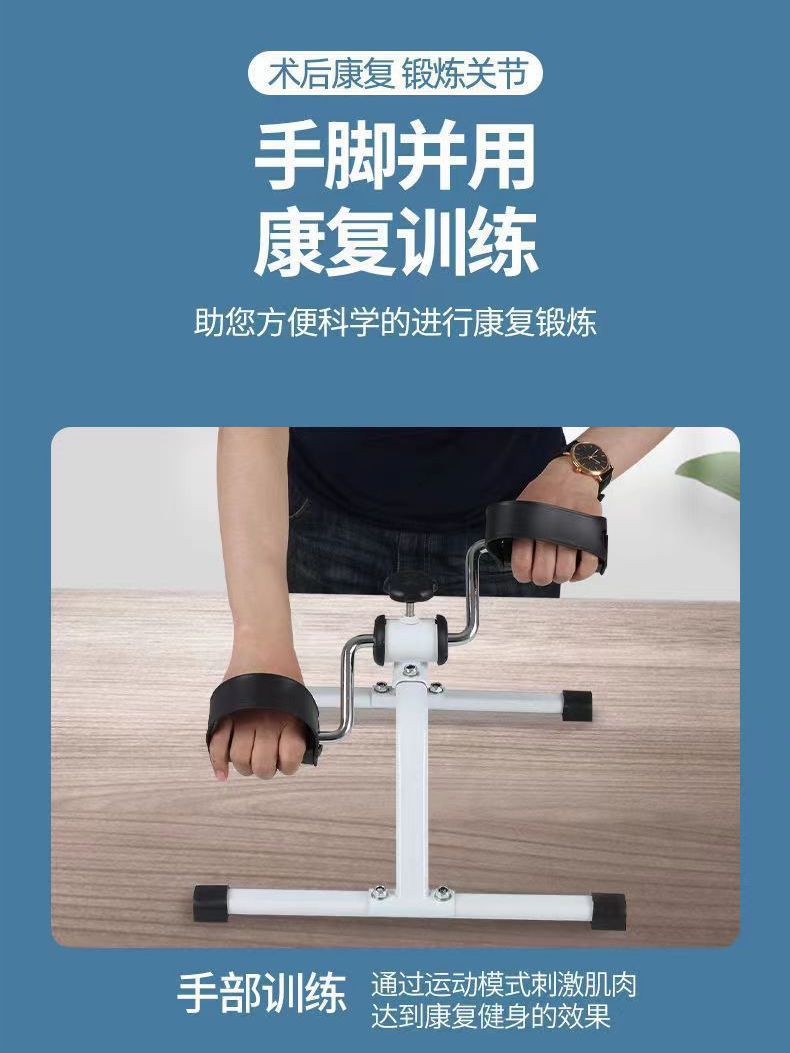 迷你健身车 折叠脚踏车老人室内家用腿部训练器美腿机MINI BIKE产品图