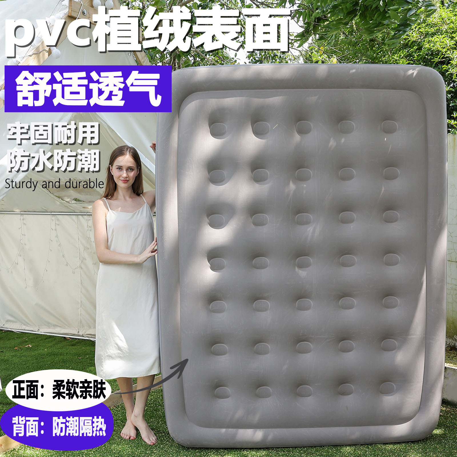 Cross-border inflatable beds, automatic inflatable mattresses, height-increasing and thickening inflatable beds, home inflatable beds, outdoor camping tent beds