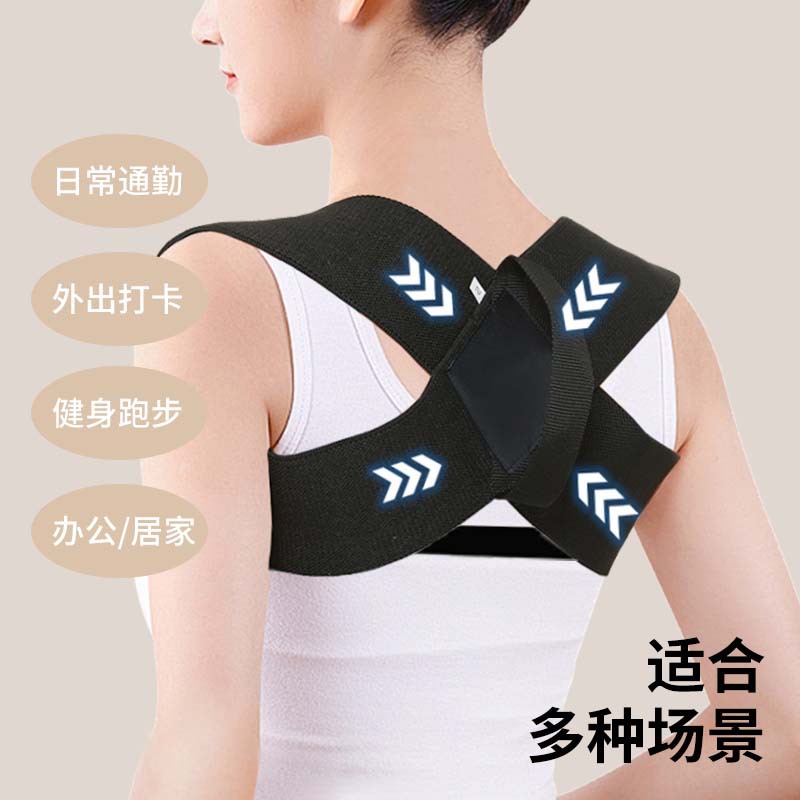 驼背矫正带背部矫正器矫姿带改善肩颈体态开肩防驼背坐姿纠正神器产品图