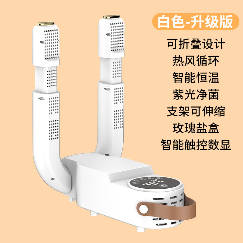 The new shoe dryer, folding and extendable shoe dryer, intelligent blue light deodorizing small household appliance is a cross-border wonder Item Picture