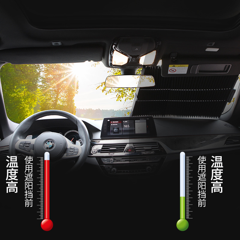 Car sun protection, sunshade, heat insulation, sunshade, front windshield, summer supplies, automatic telescopic sunshade, front windshield