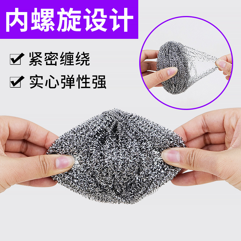 Stainless steel wool balls for hanging melons, dishwashing pot brushes, cleaning balls, kitchen and household use, non-shedding wire rope steel wool balls