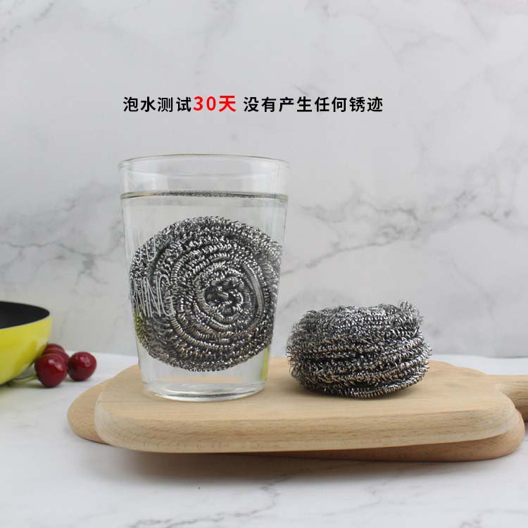义乌工厂410不锈钢钢丝球洗碗清洁球厨房清洁用品批发 厂家直供