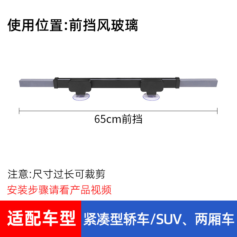 Car sun protection, sunshade, heat insulation, sunshade, front windshield, summer supplies, automatic telescopic sunshade, front windshield Item Picture