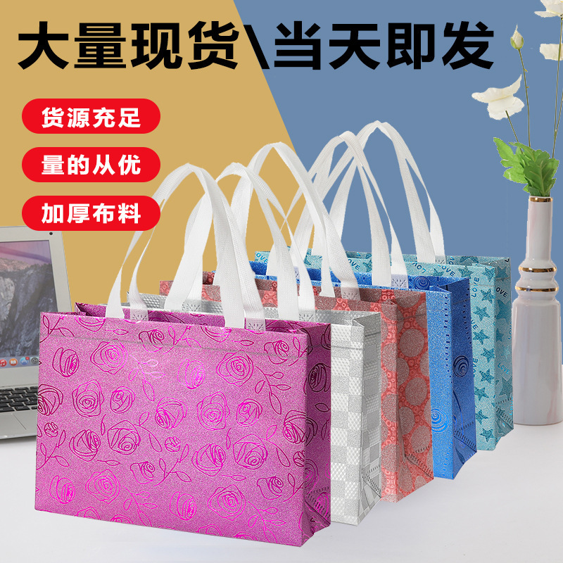 金葱膜礼品手提无纺布袋彩色覆膜服装购物袋印刷logo宣传广告袋