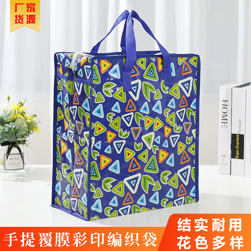 手提防水无纺布行李袋加厚折叠防尘收纳整理编织袋搬家旅行打包袋