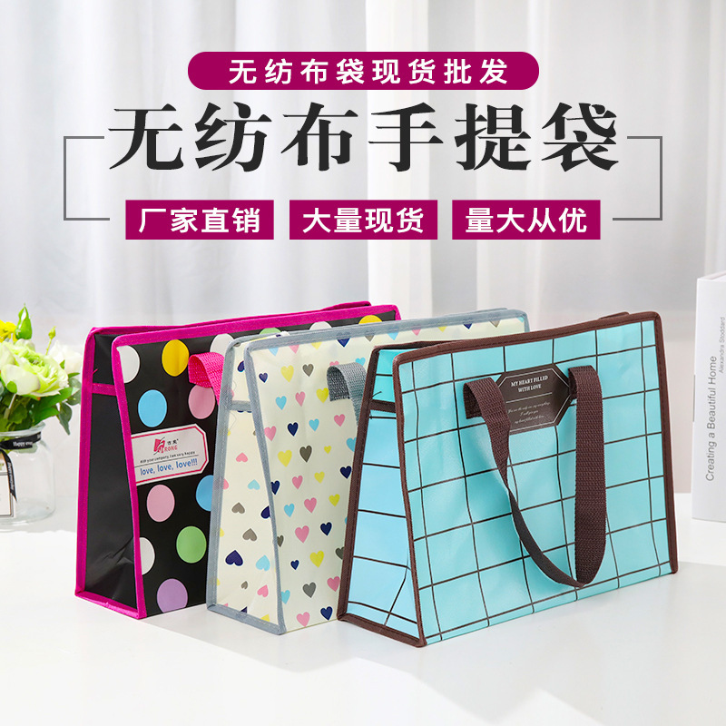 创意卡通无纺布手提袋覆膜防水拉链折叠礼品袋外卖打包袋印刷LOGO