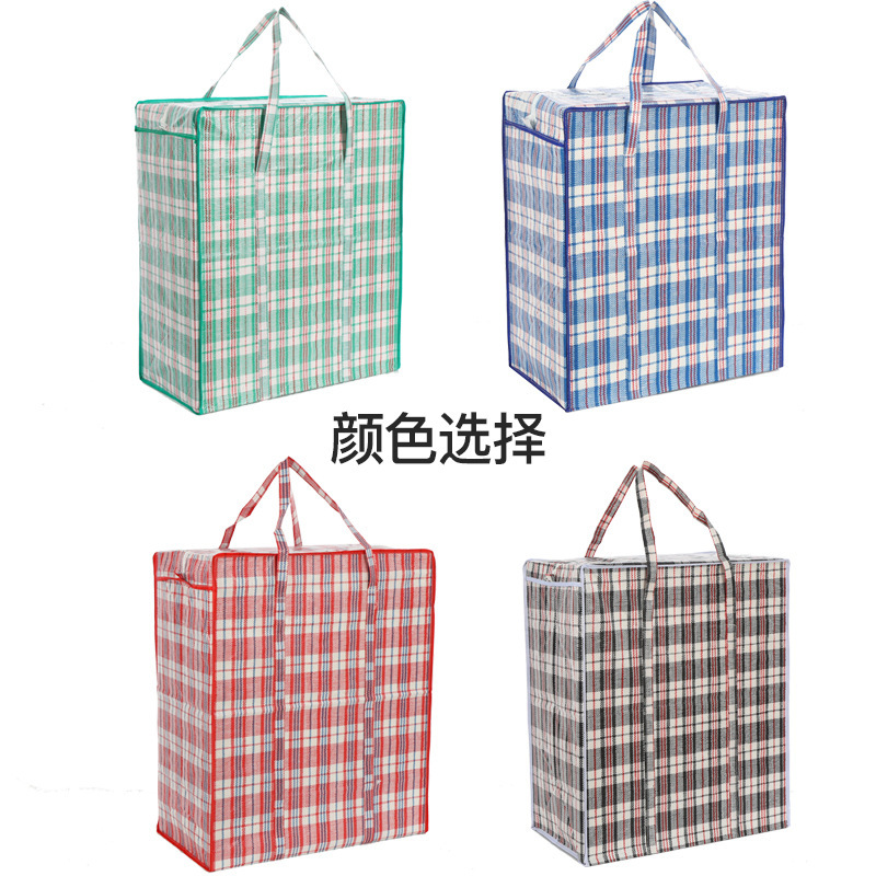 大号手提编织袋搬家袋行李袋蛇皮袋居家棉被收纳袋加厚格子打包袋现货批发