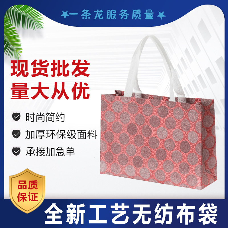 精美蓝色覆膜无纺布礼品袋手提购物袋服饰包装立体袋logo印刷批发