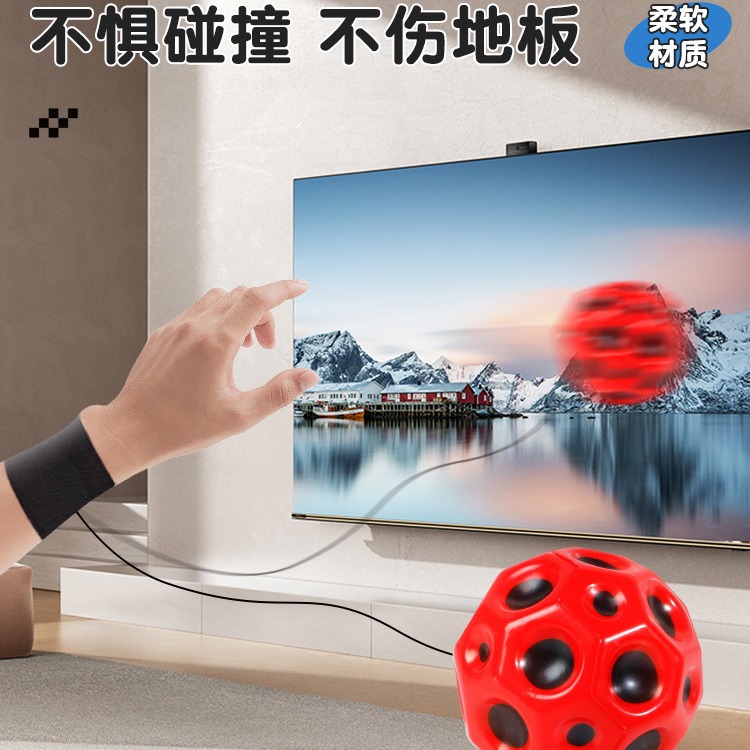 月球石手腕弹力球带绳子升级版手抛回力球老人解闷弹弹球儿童玩具