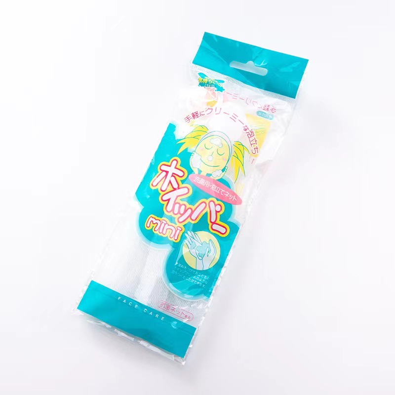 日式拉环起泡网洗脸洗面奶打泡器手工香皂双层洁面打泡网脸部专用