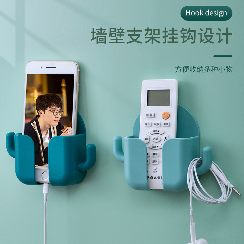 多功能手机收纳架壁挂式免打孔置物架洗手间手机充电遥控器收纳盒