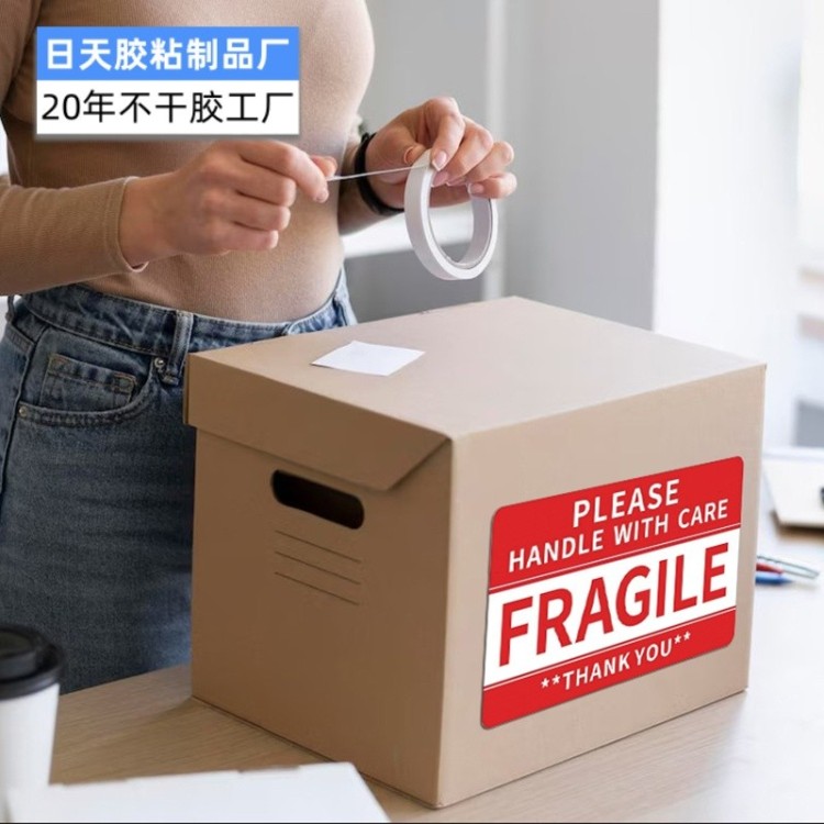 Anda English Fragile Items Do not Drop Label, coated paper self-adhesive label, logistics outer box sticker Specification image