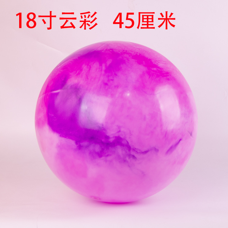 批发18寸云彩球45厘米地摊热卖PVC玩具球儿童充气玩具拍拍球彩云