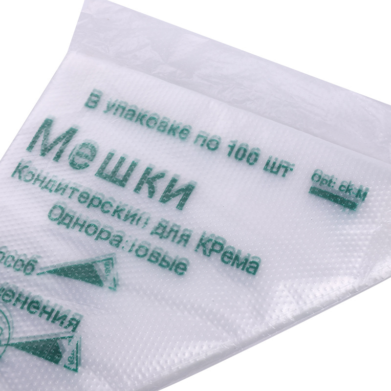 厂家直销裱花袋塑料蛋糕奶油袋俄文大中小号奶油裱花袋亚马逊热卖