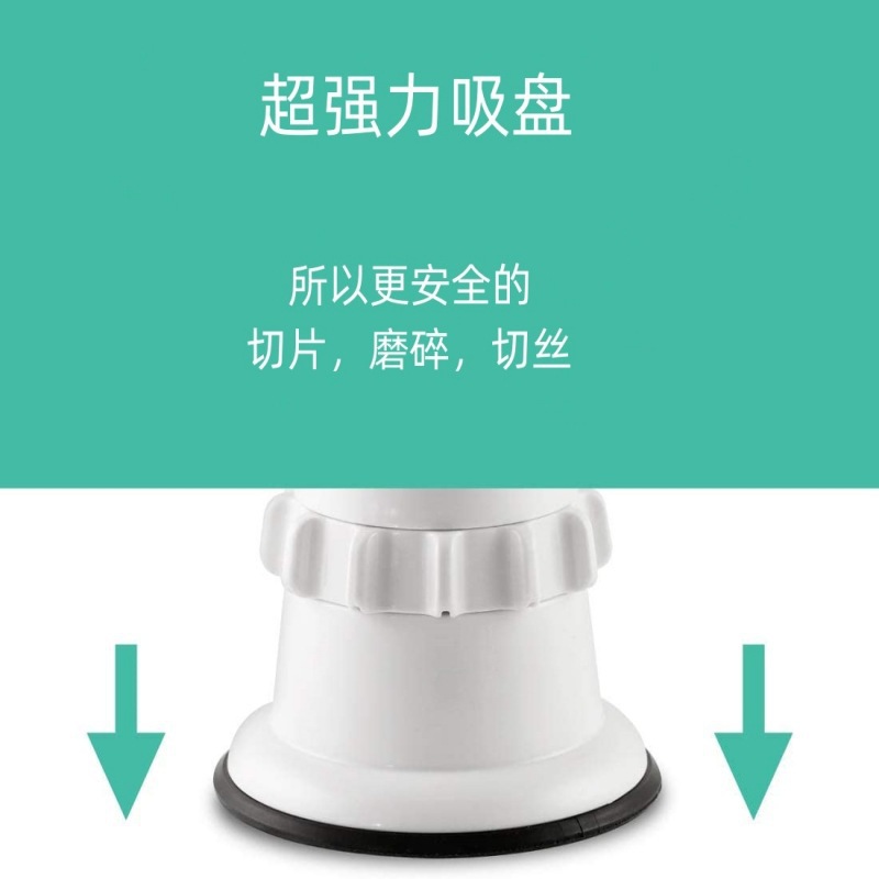 The new multi-functional hand-cranked vegetable slicer is a versatile tool that can be used to cut vegetables into shreds, slices and strips Specification image