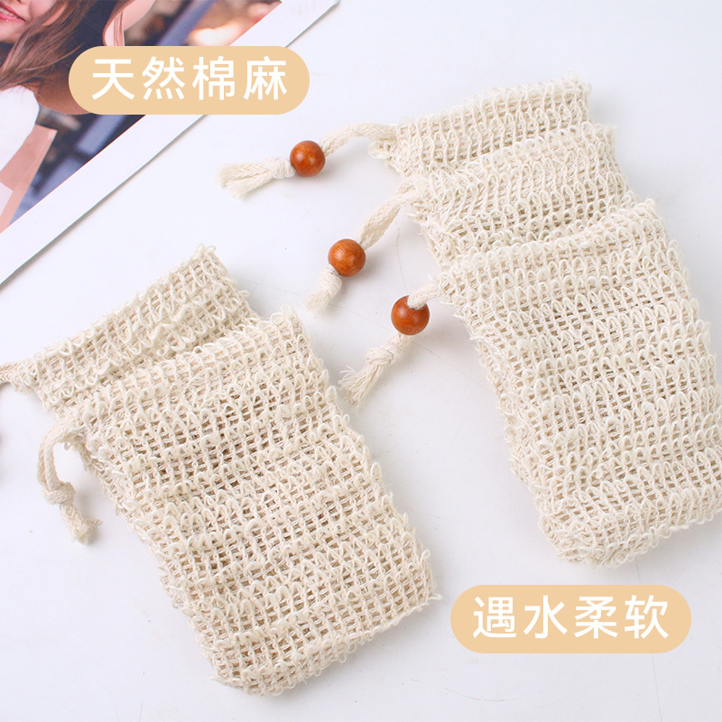 厂家直销棉麻起泡网纯棉肥皂袋苎麻剑麻香皂袋沐浴搓澡束口收纳袋
