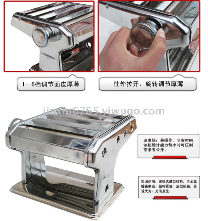 Noodle machine, three-blade noodle press, hand-cranking noodle machine, noodle press, noodle-making machine, dumpling wrapper machine Specification image