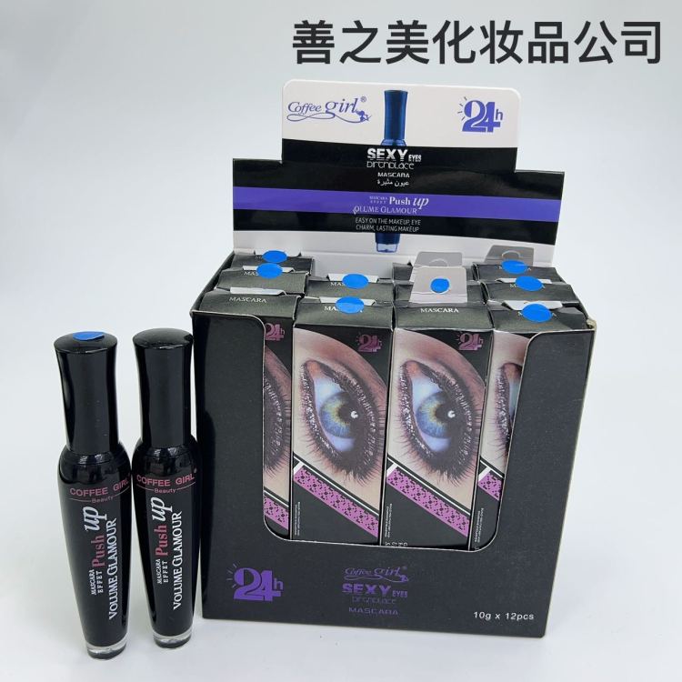 跨境美妆专供24h防水不脱妆蓝色/黑色睫毛膏