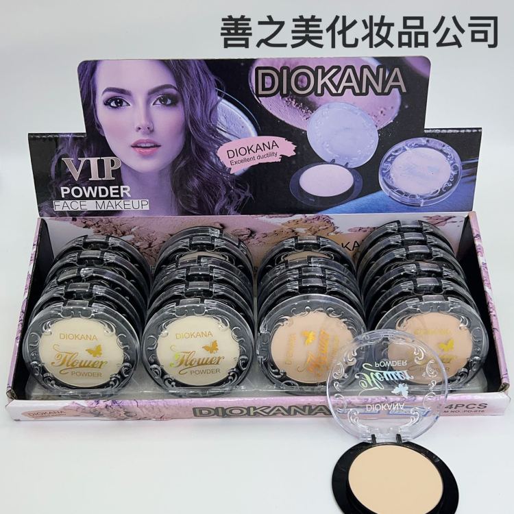 跨境美妆专供四色自然修饰不脱妆定妆粉饼