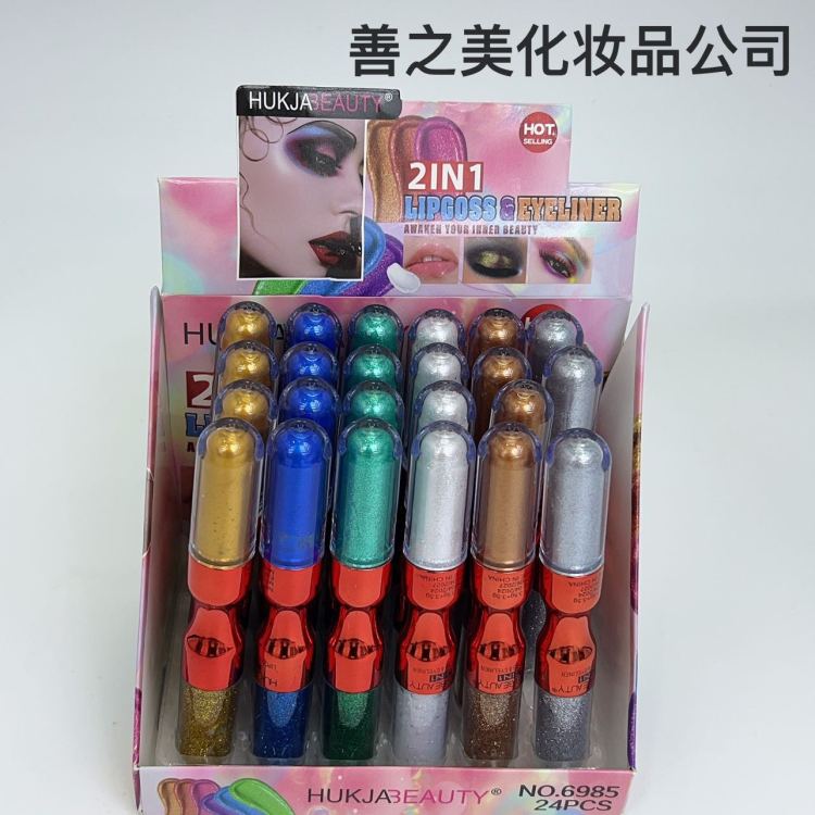 跨境美妆专供双头一头细水眼影一头粗水眼影