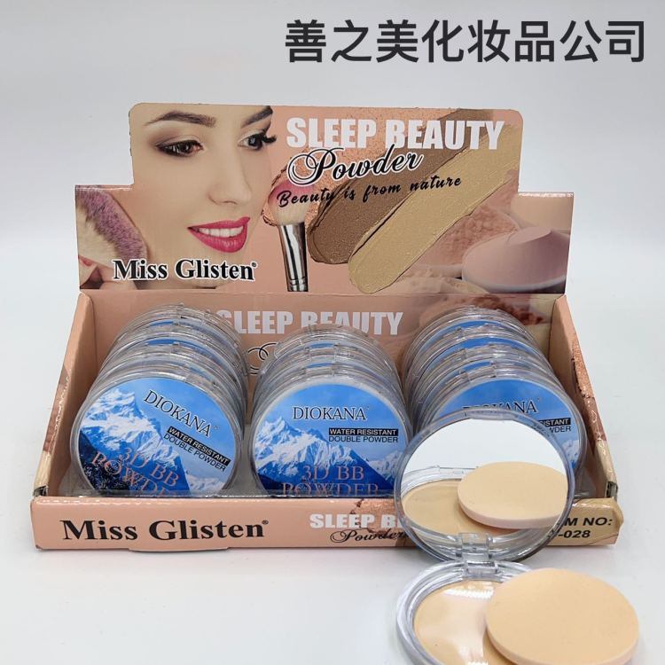 跨境美妆专供三色单层粉饼➕粉扑