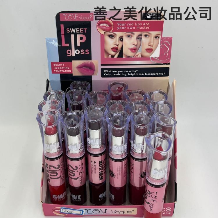 跨境美妆专供六色爱心不沾杯双头唇彩/口红