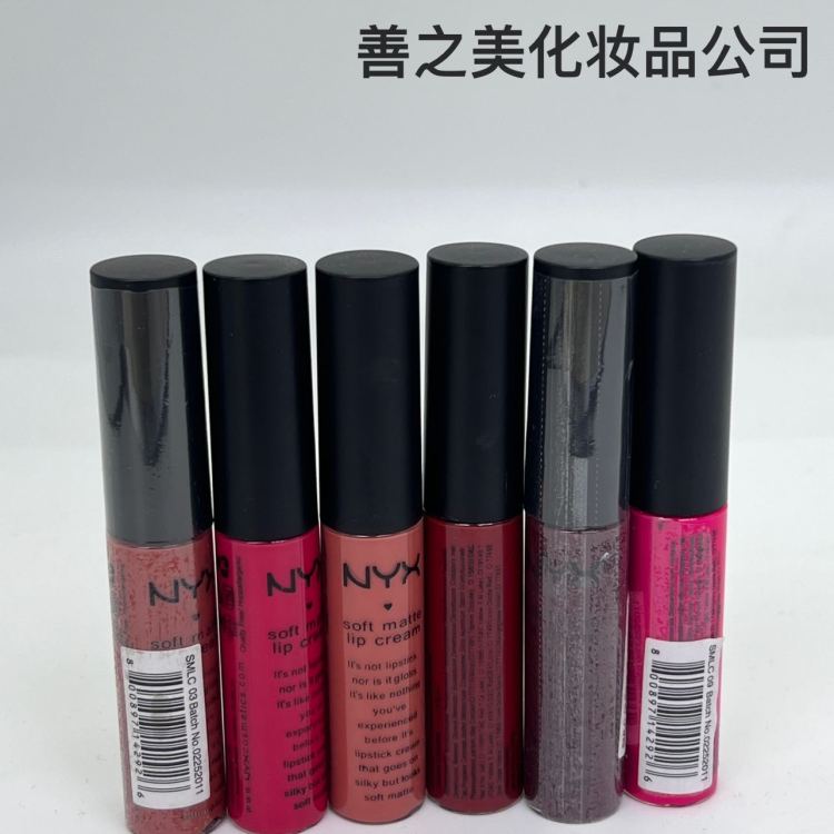 跨境美妆专供6色不沾杯唇彩