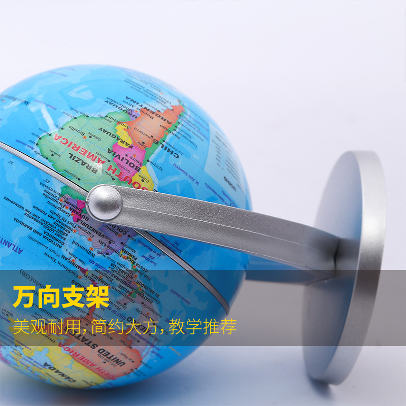 The English universal globe is a textbook for primary and secondary school geography classroom learning and a children's enlightenment teaching tool