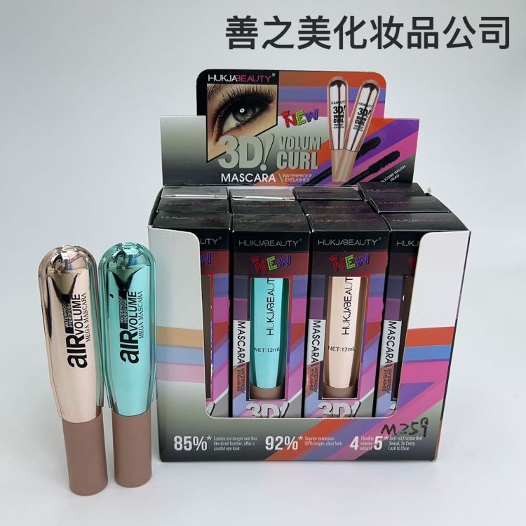 跨境美妆专供24h防水不脱妆卷翘睫毛膏