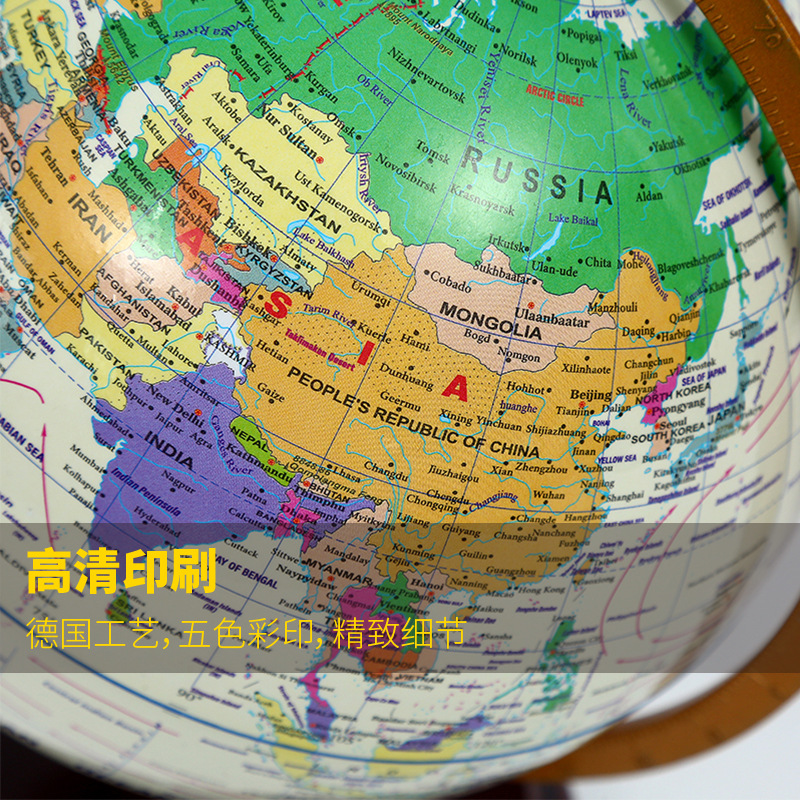 20cm English gold stand teaching globe, Nordic high-definition student-specific office craft globe wholesale