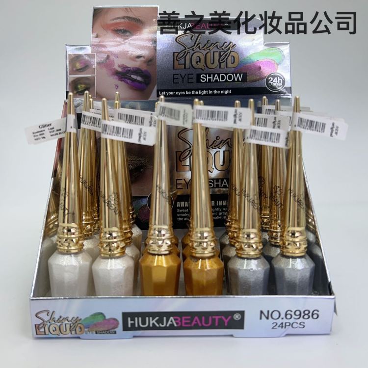跨境美妆专供三色水眼影