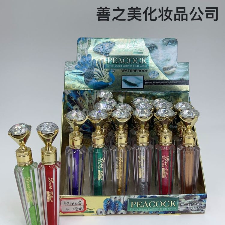 跨境美妆专供大钻石六色水眼影