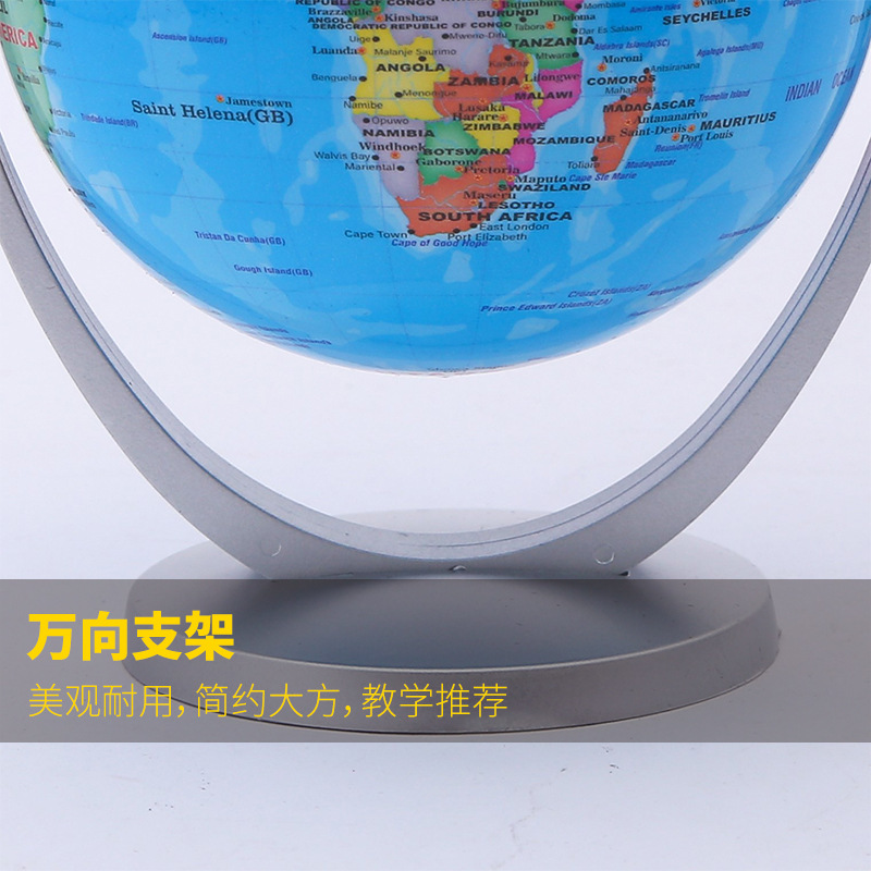 The English universal globe is a textbook for primary and secondary school geography classroom learning and a children's enlightenment teaching tool details Picture