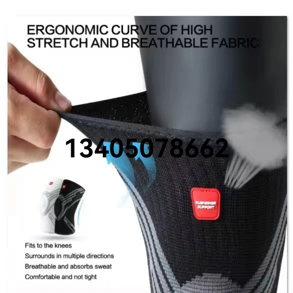 护膝运动舞蹈健身硅胶护膝防滑保暖男女骑行篮球登山针织护膝批发白底实物图