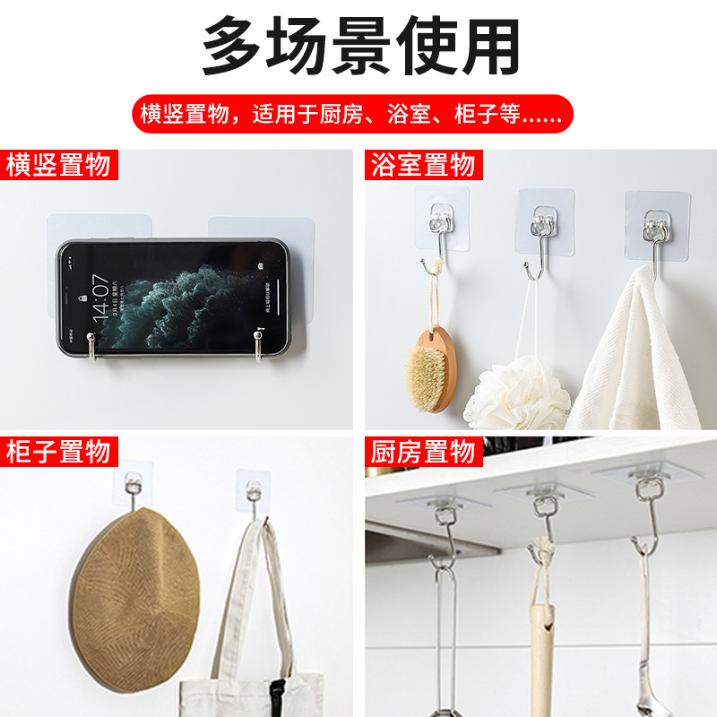 衣钩、挂钩、粘钩、钩子实物图