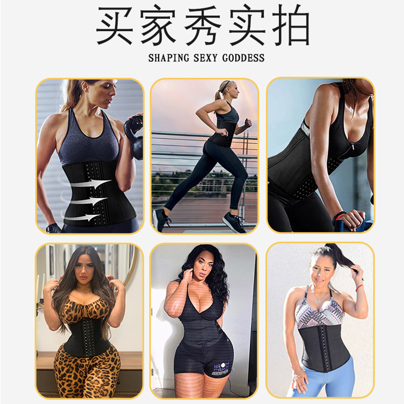 塑身收腹带哑光面25根钢骨乳胶束身衣女士产后修复显瘦束腰带腰夹